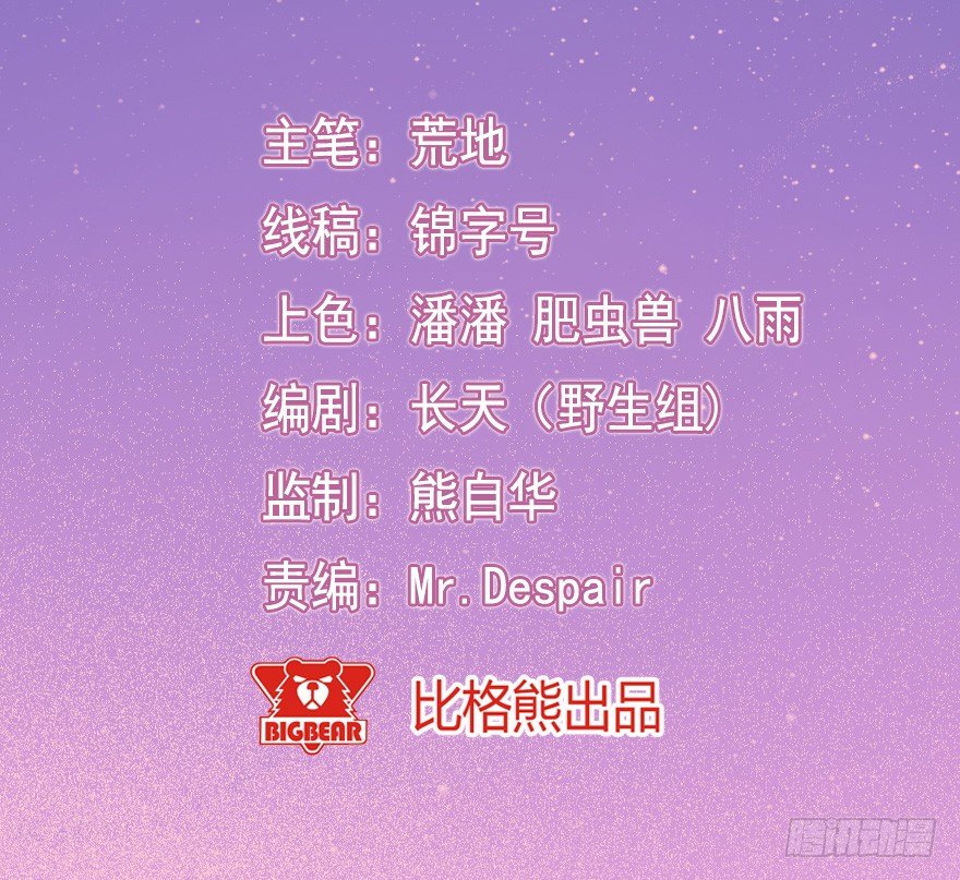 《芊娇柏媚》025他们果然有过去 第2页