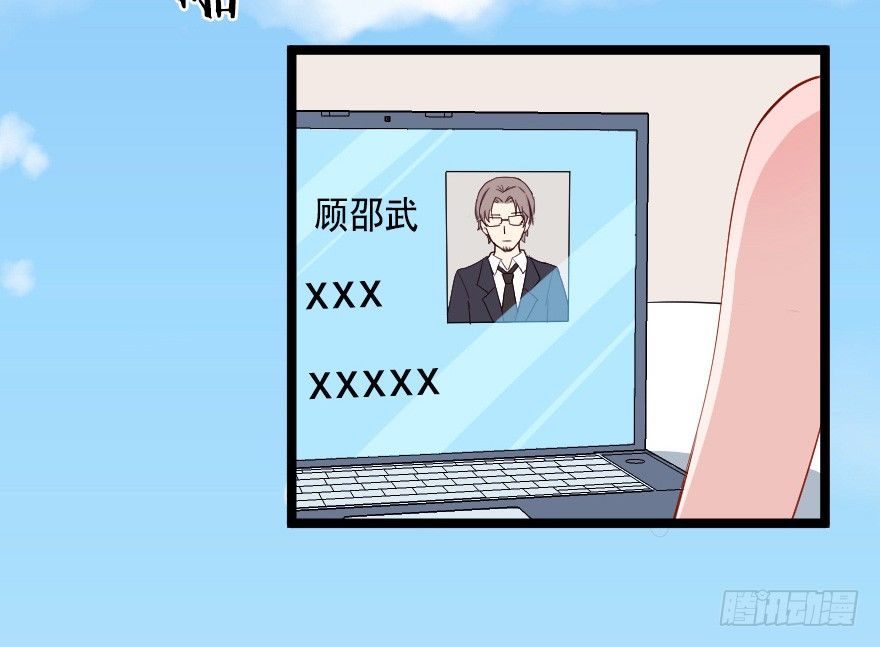 《芊娇柏媚》025他们果然有过去 第7页