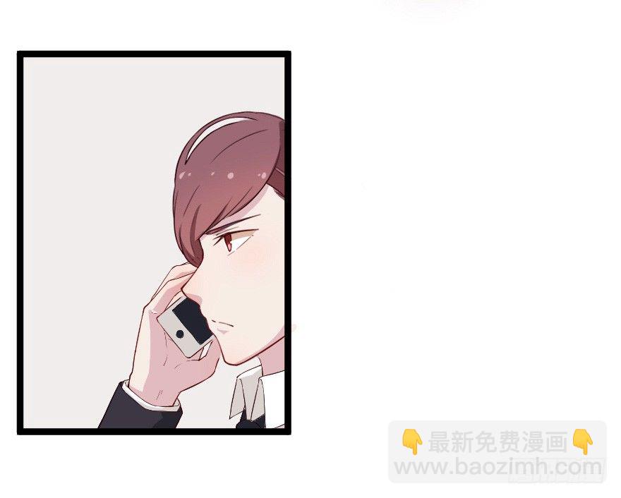 《芊娇柏媚》024仁义的钟总 第25页