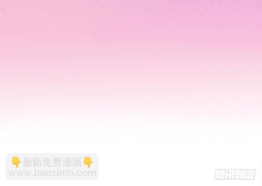 《芊娇柏媚》024仁义的钟总 第3页