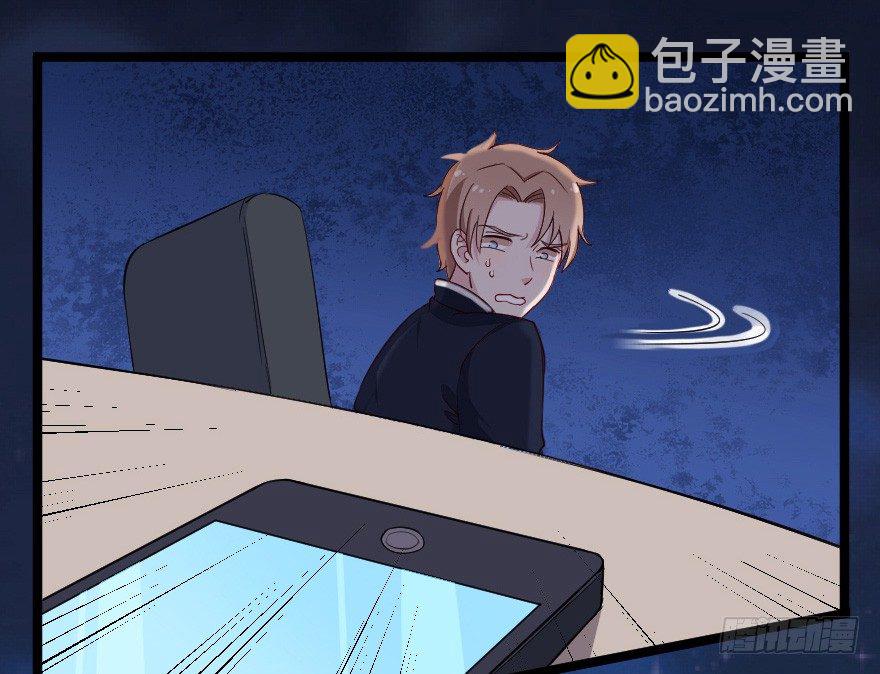 《芊娇柏媚》024仁义的钟总 第42页