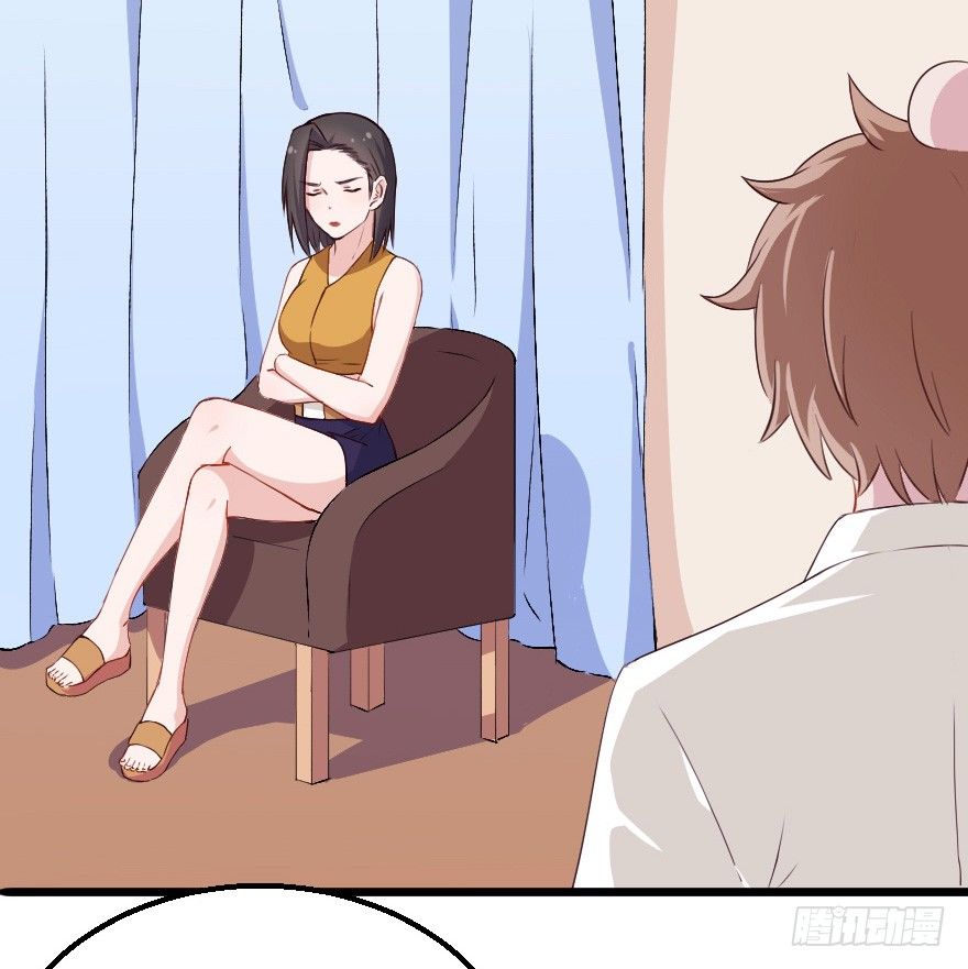 《芊娇柏媚》029明月要放大招 第11页
