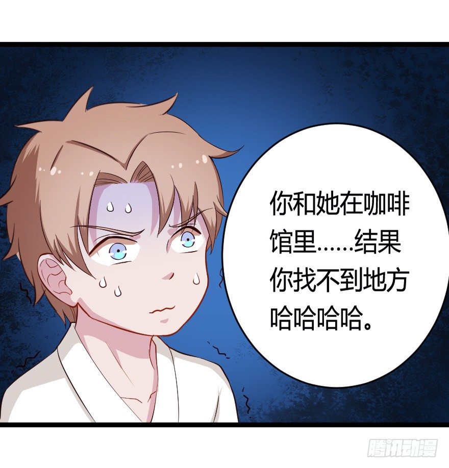 《芊娇柏媚》029明月要放大招 第25页