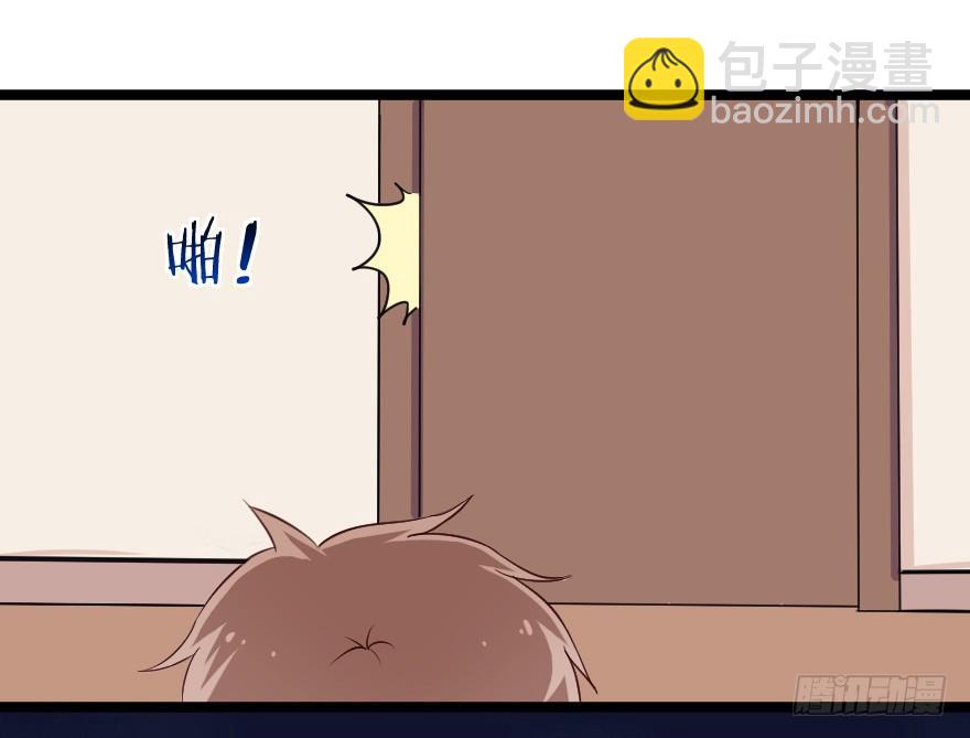 《芊娇柏媚》029明月要放大招 第37页