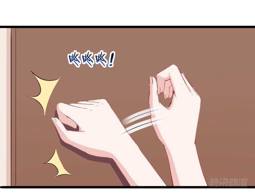 《芊娇柏媚》029明月要放大招 第3页