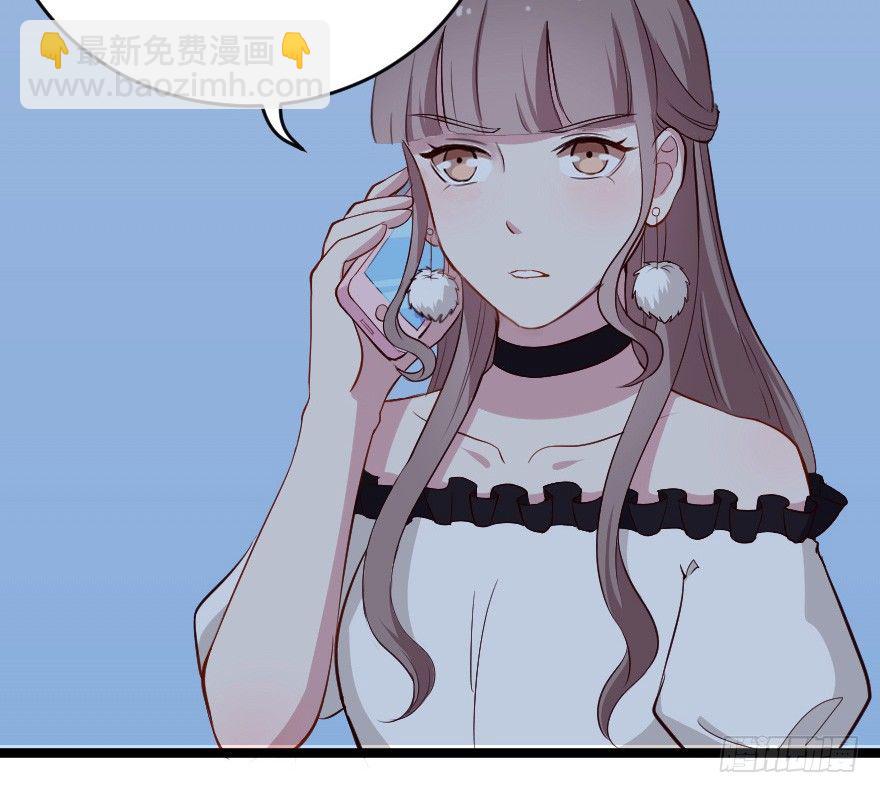 《芊娇柏媚》027敏锐的感觉 第10页