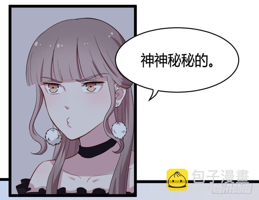 《芊娇柏媚》027敏锐的感觉 第22页
