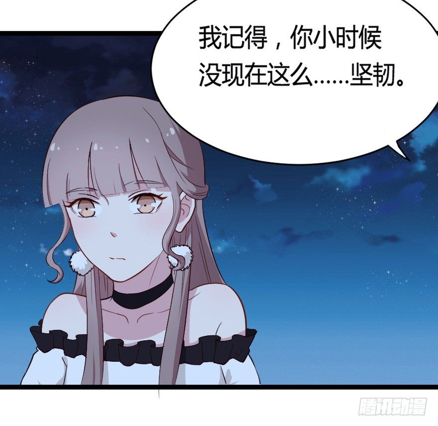 《芊娇柏媚》027敏锐的感觉 第26页