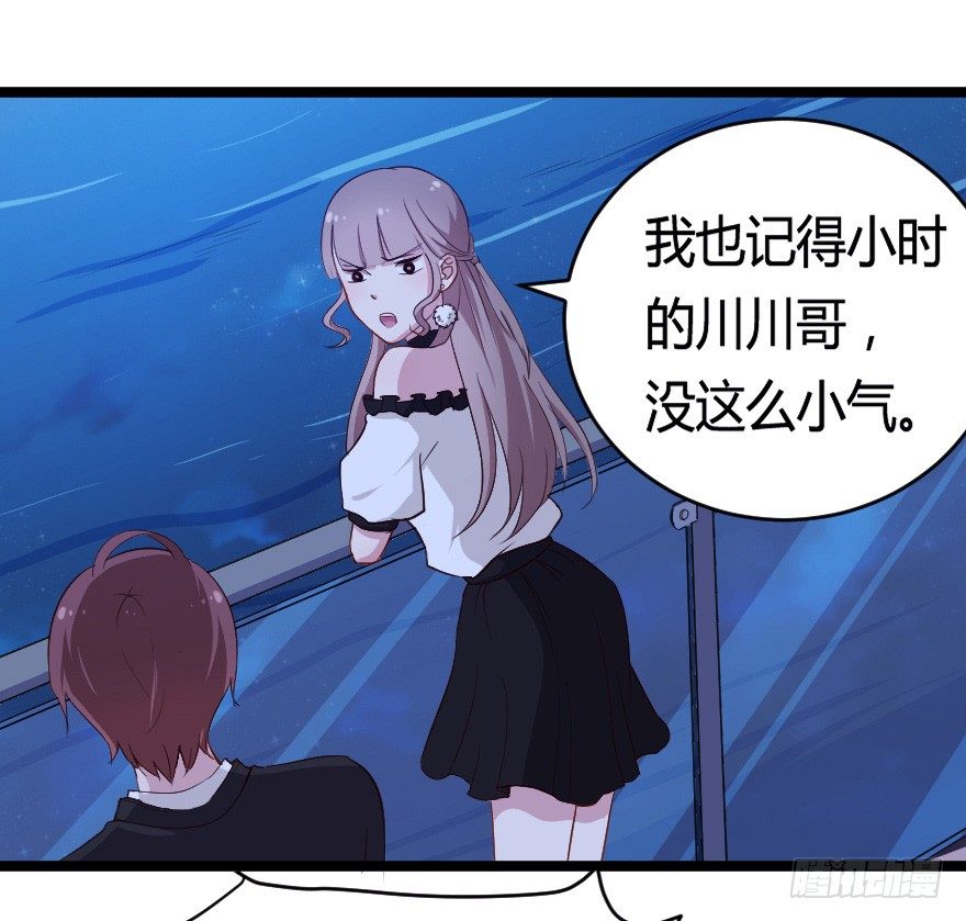 《芊娇柏媚》027敏锐的感觉 第27页