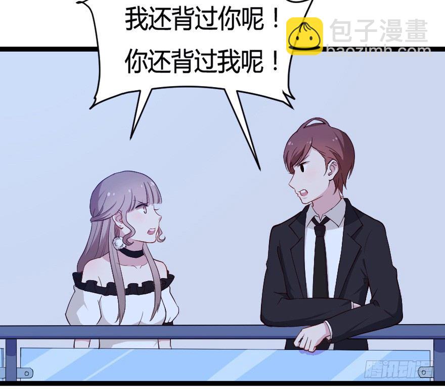 《芊娇柏媚》027敏锐的感觉 第28页