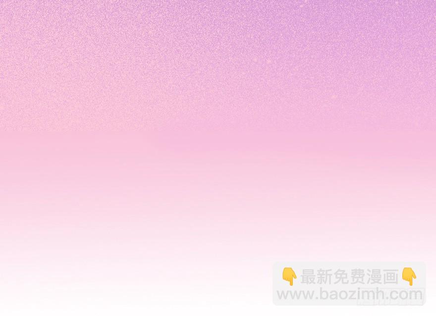 《芊娇柏媚》027敏锐的感觉 第3页
