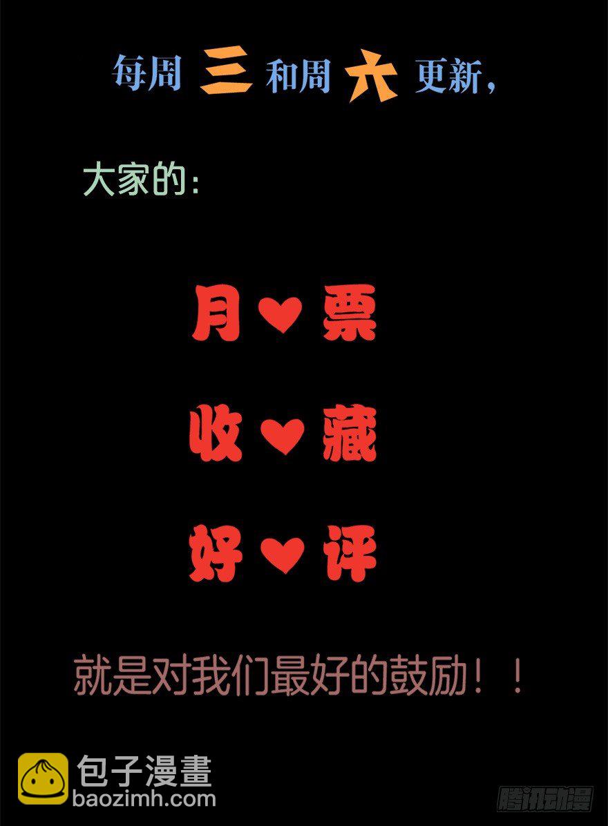《芊娇柏媚》027敏锐的感觉 第42页