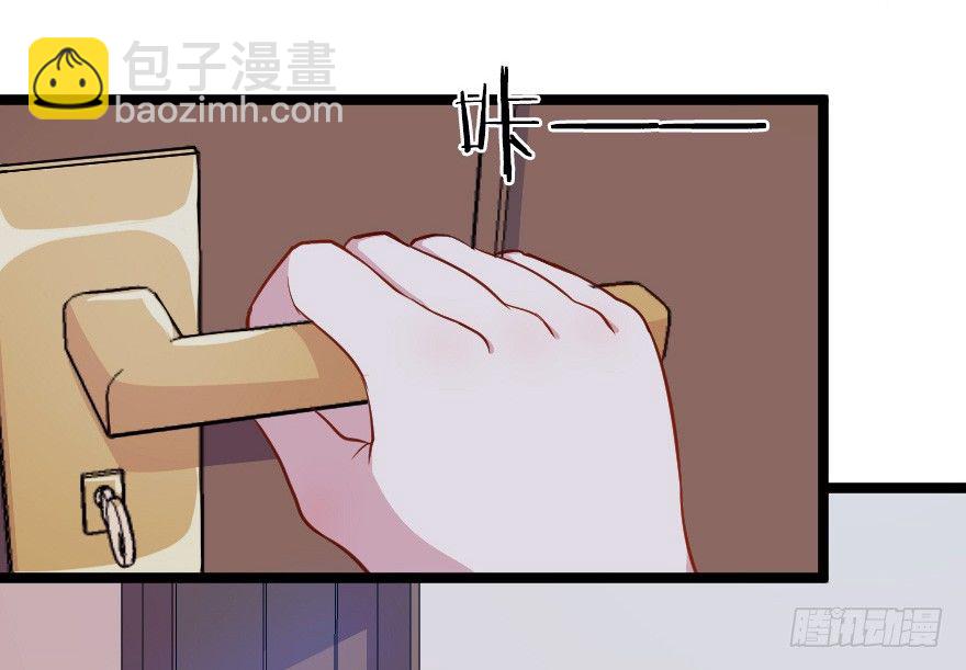 《芊娇柏媚》027敏锐的感觉 第5页