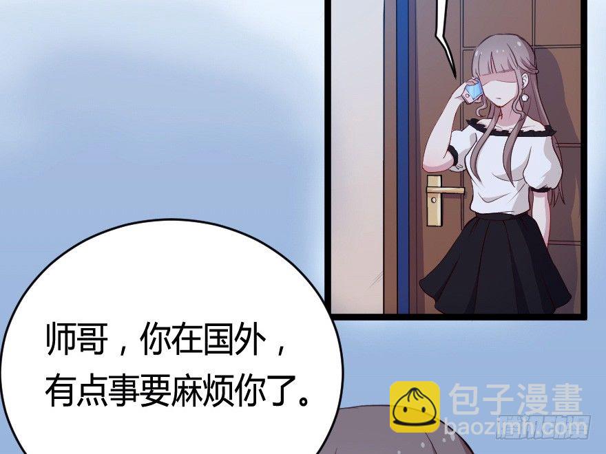 《芊娇柏媚》027敏锐的感觉 第9页