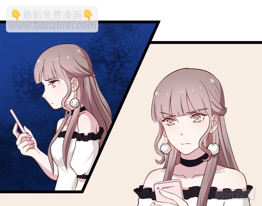 《芊娇柏媚》28流逝的暗号 第17页
