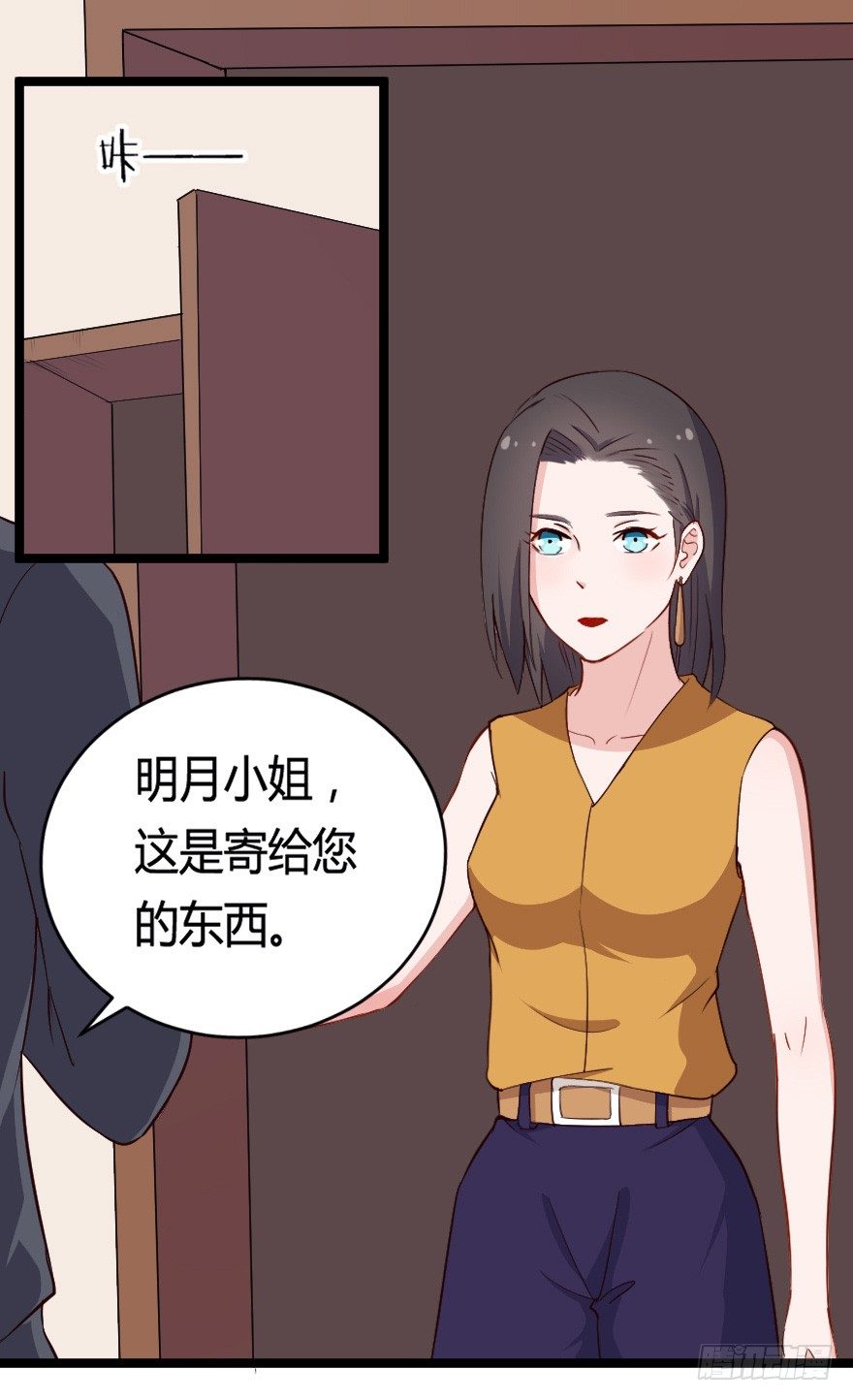 《芊娇柏媚》28流逝的暗号 第41页