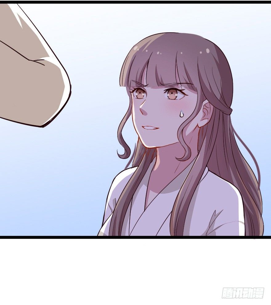 《芊娇柏媚》026进击的大小姐 第43页
