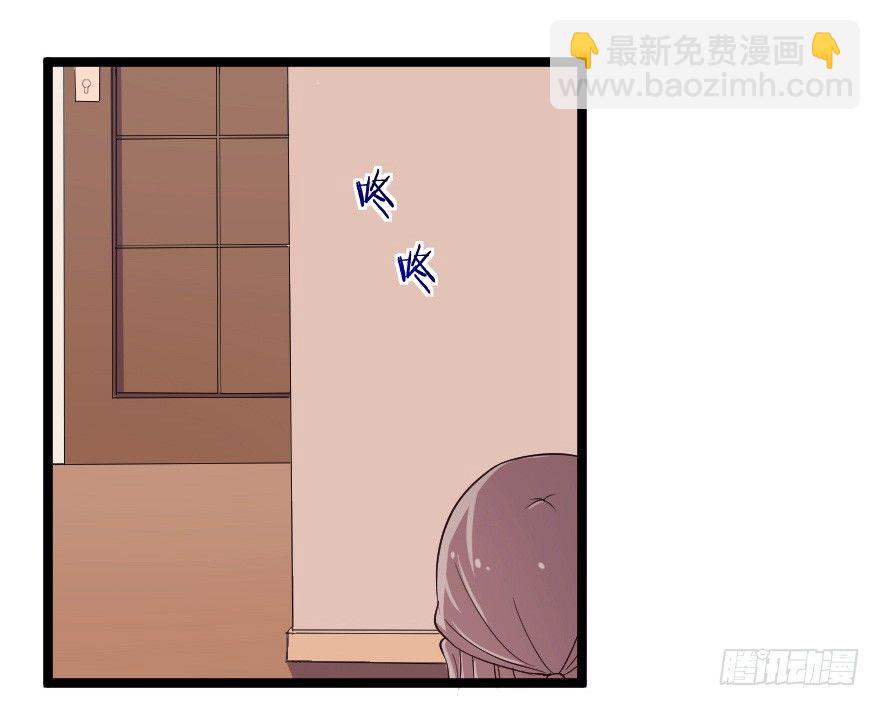 《芊娇柏媚》030明珠双艳 第13页