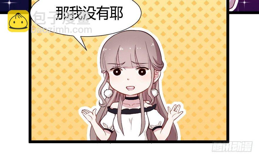 《芊娇柏媚》030明珠双艳 第19页