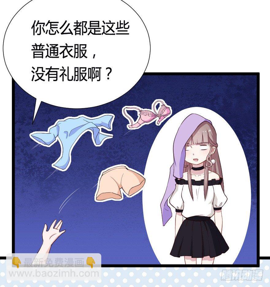 《芊娇柏媚》030明珠双艳 第21页