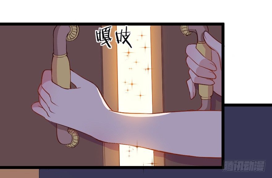 《芊娇柏媚》030明珠双艳 第26页