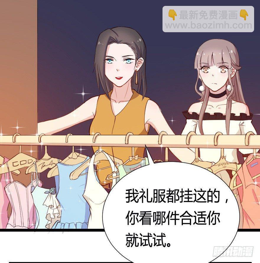 《芊娇柏媚》030明珠双艳 第27页