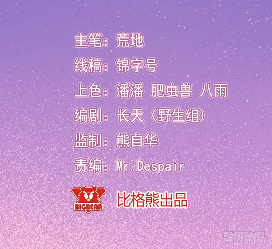 《芊娇柏媚》030明珠双艳 第2页
