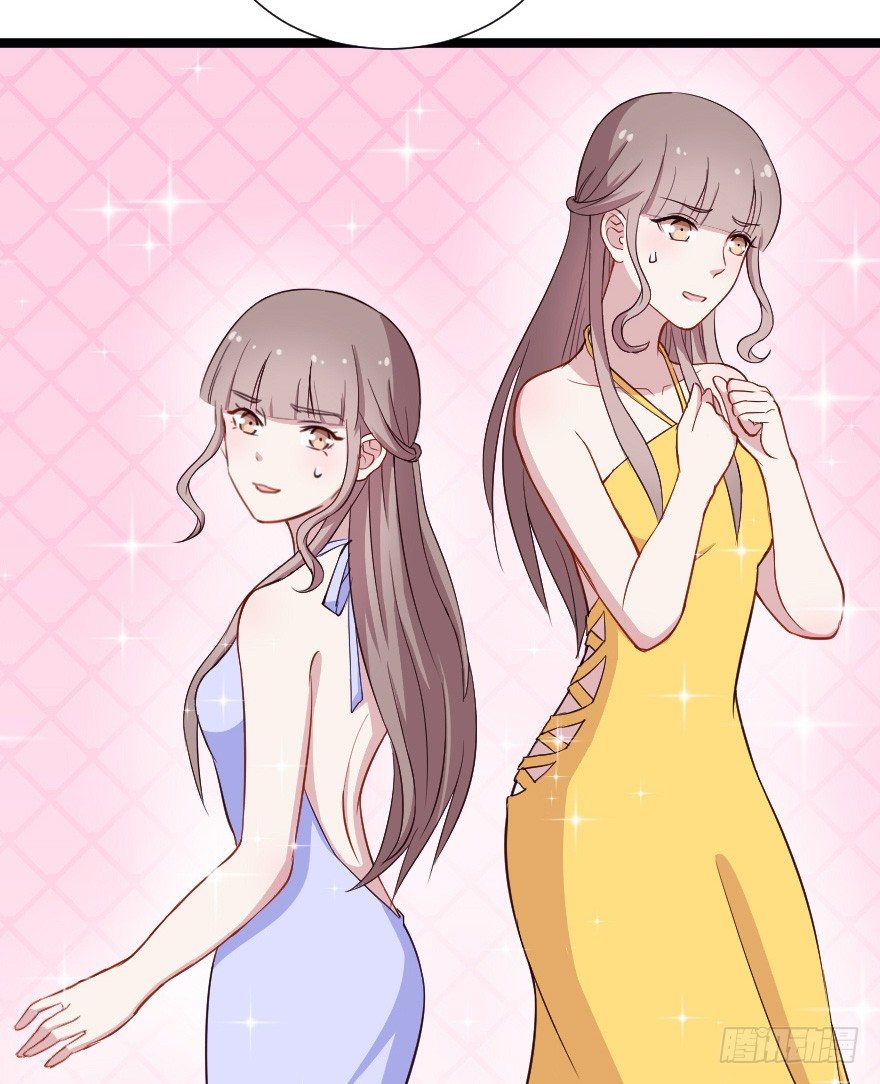《芊娇柏媚》030明珠双艳 第31页