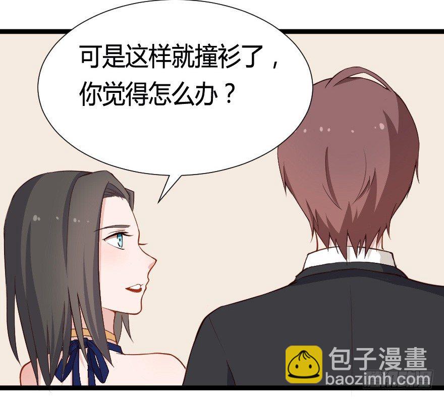《芊娇柏媚》030明珠双艳 第42页