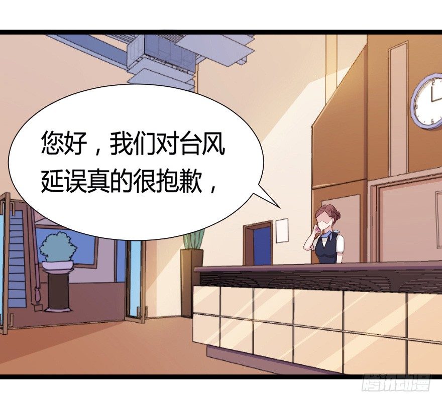 《芊娇柏媚》030明珠双艳 第9页