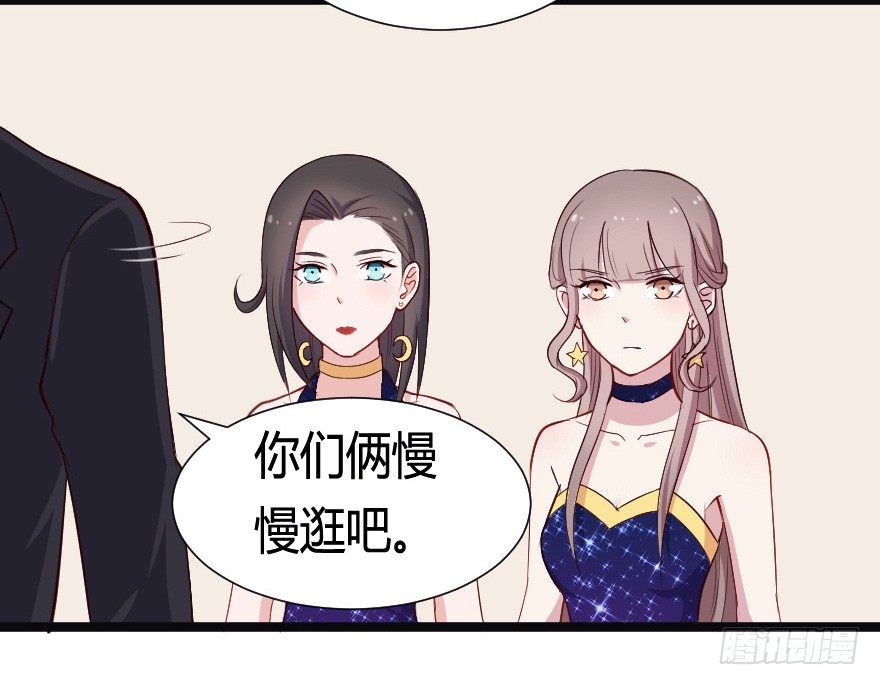 《芊娇柏媚》031钟总确实不靠谱 第13页