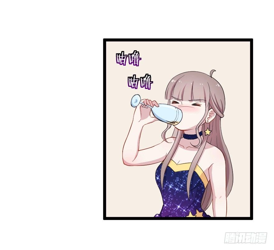 《芊娇柏媚》031钟总确实不靠谱 第19页