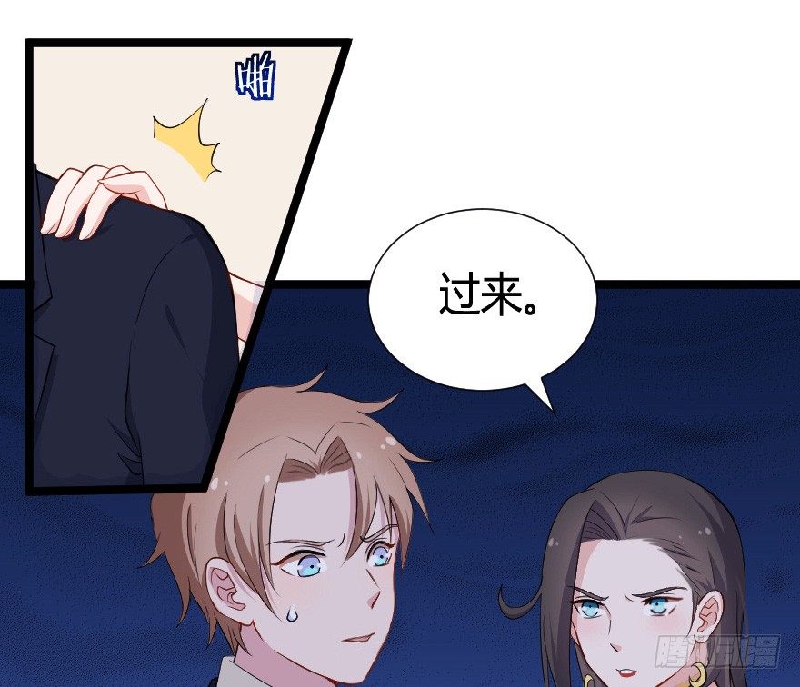 《芊娇柏媚》031钟总确实不靠谱 第21页