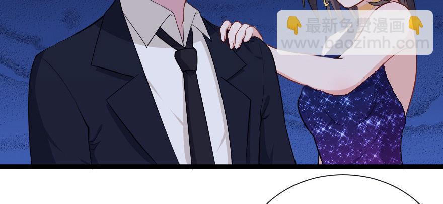 《芊娇柏媚》031钟总确实不靠谱 第22页
