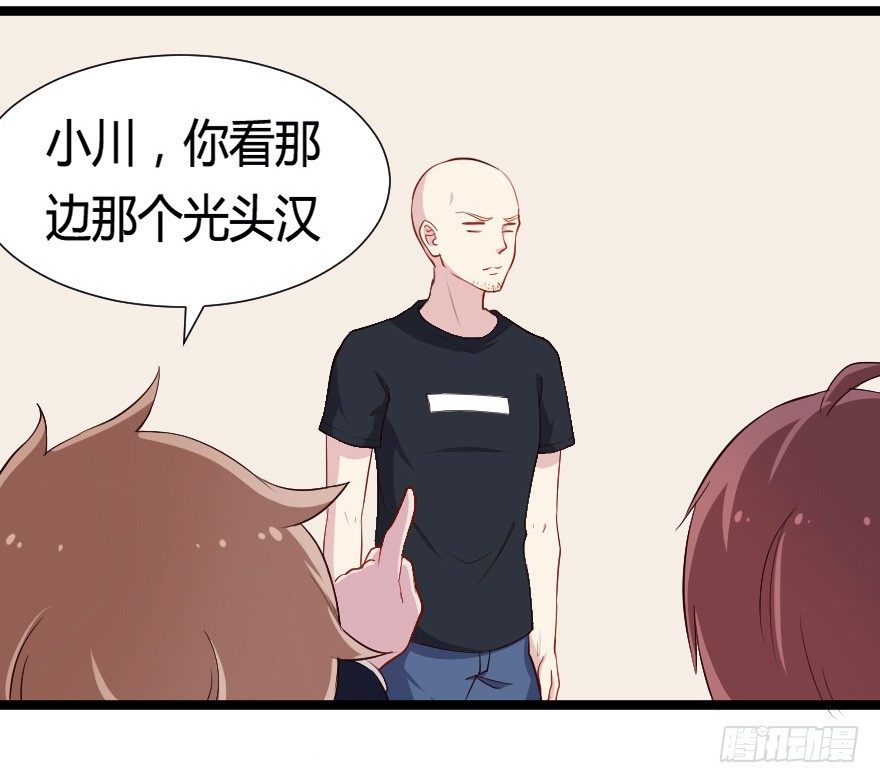 《芊娇柏媚》031钟总确实不靠谱 第31页