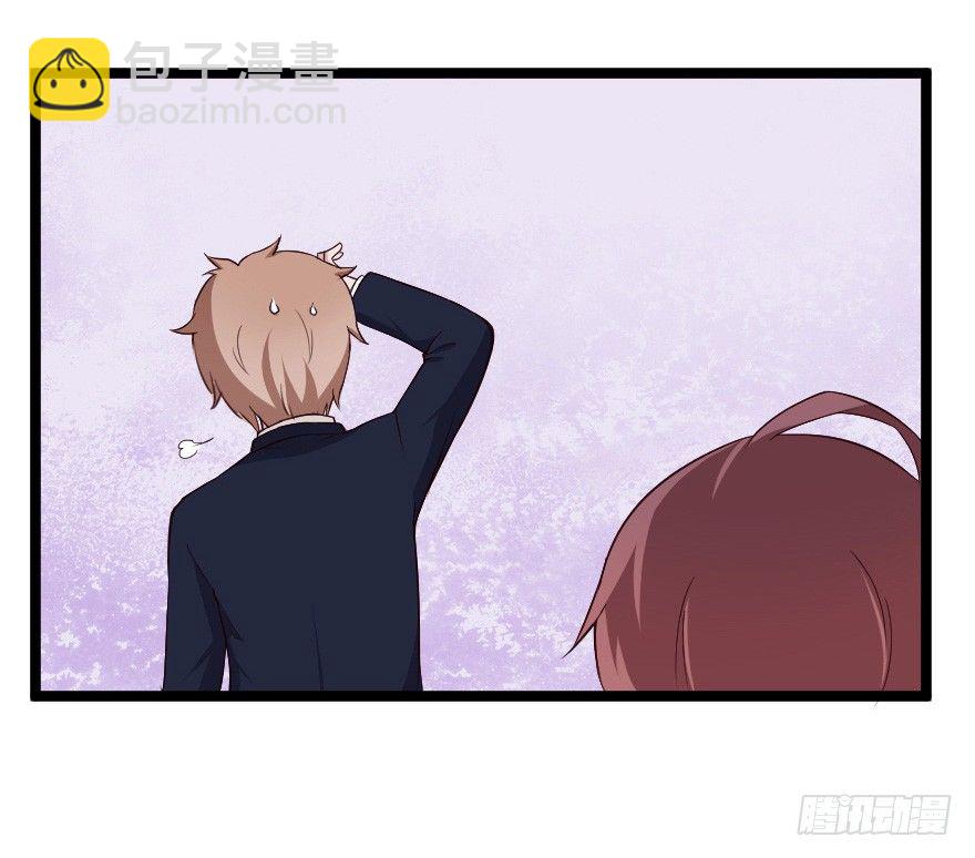 《芊娇柏媚》031钟总确实不靠谱 第36页
