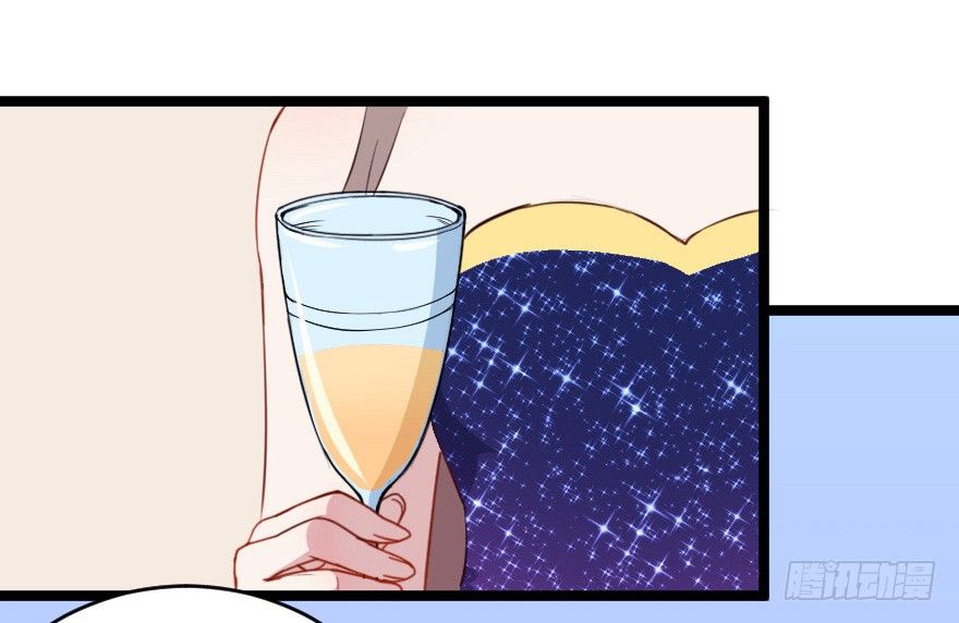 《芊娇柏媚》031钟总确实不靠谱 第37页
