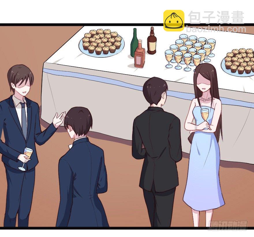 《芊娇柏媚》031钟总确实不靠谱 第4页