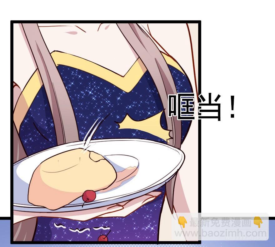 《芊娇柏媚》032杯中隐秘 第14页