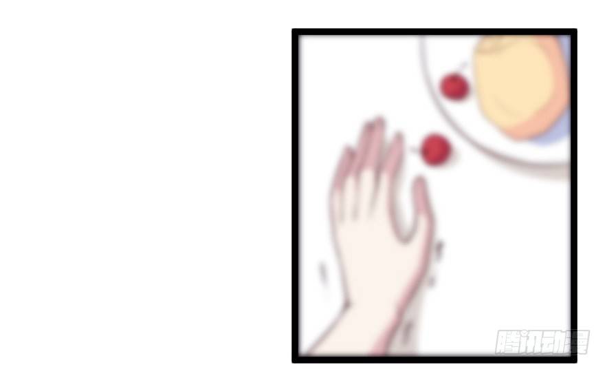 《芊娇柏媚》032杯中隐秘 第17页