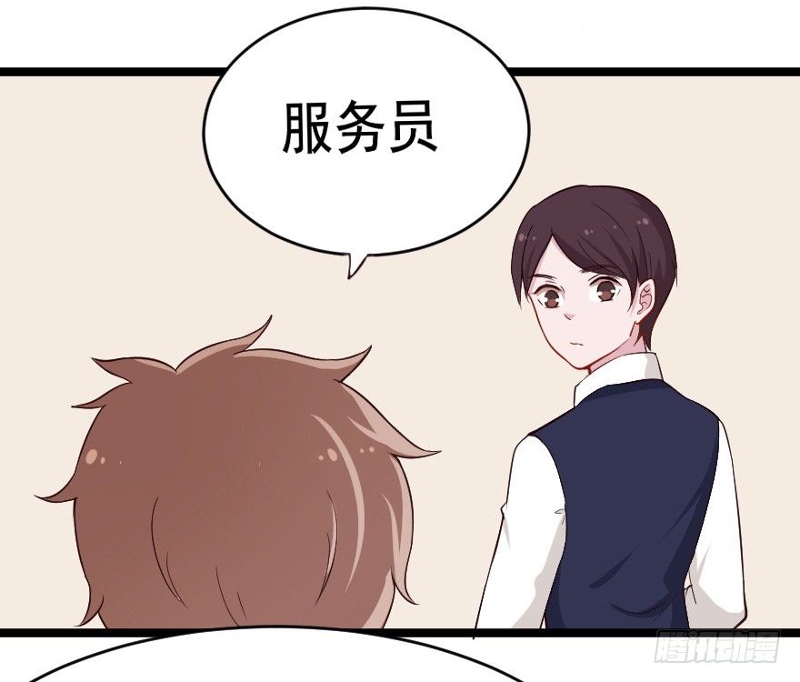 《芊娇柏媚》032杯中隐秘 第22页