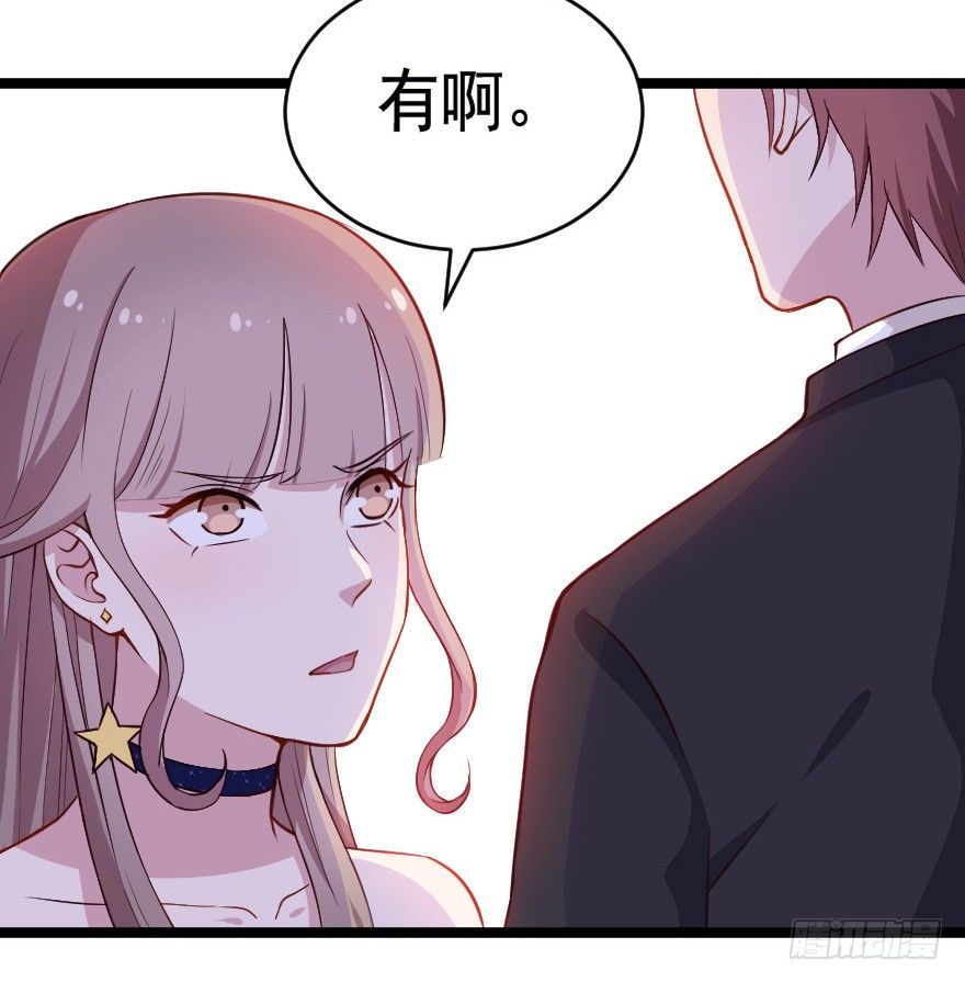 《芊娇柏媚》032杯中隐秘 第8页