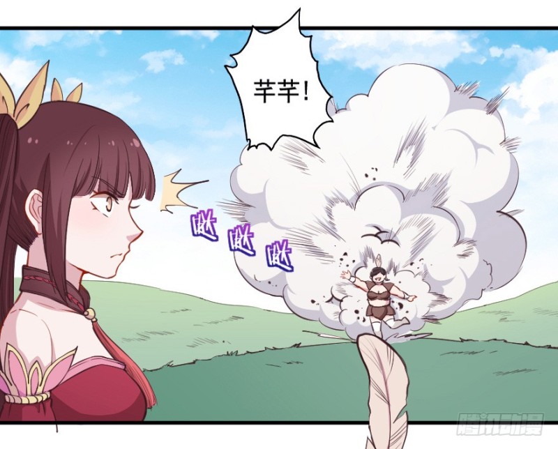 《芊娇柏媚》068许总玩深沉 第10页
