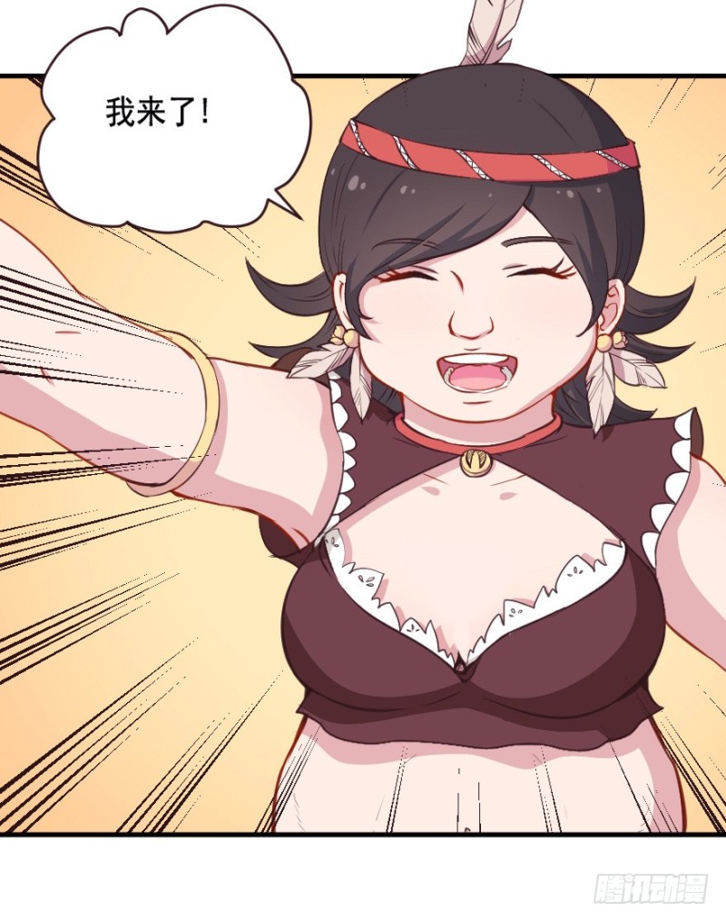 《芊娇柏媚》068许总玩深沉 第11页