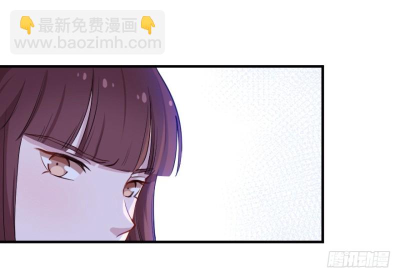 《芊娇柏媚》068许总玩深沉 第16页