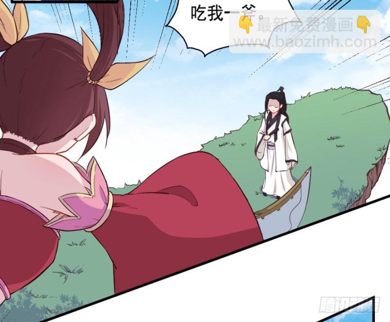 《芊娇柏媚》068许总玩深沉 第22页