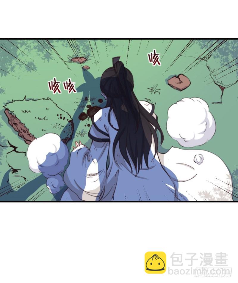 《芊娇柏媚》068许总玩深沉 第25页