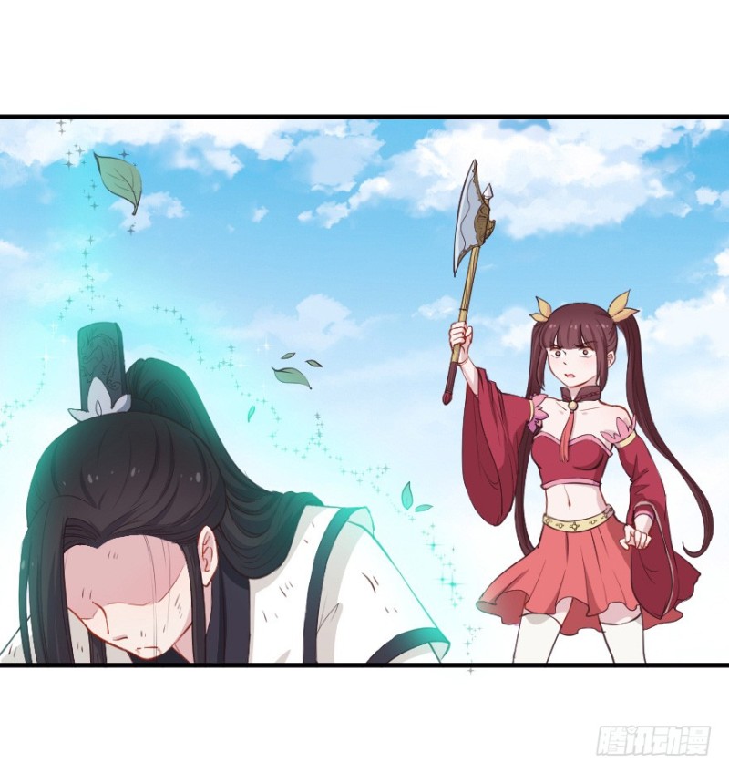 《芊娇柏媚》068许总玩深沉 第27页