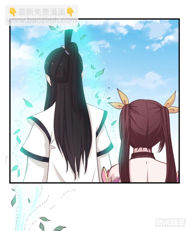《芊娇柏媚》068许总玩深沉 第28页