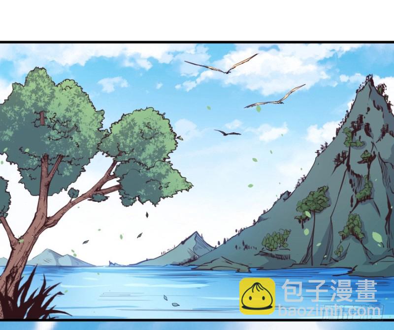 《芊娇柏媚》068许总玩深沉 第4页